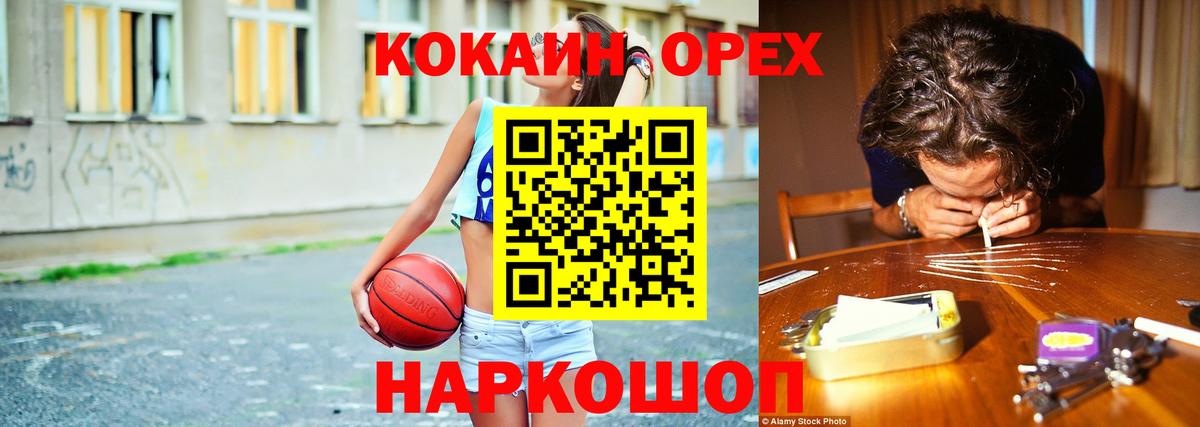 КОКАИН 98% Жуковский