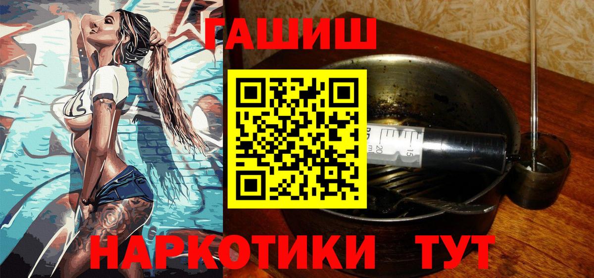 ГАШ убойный Жуковский