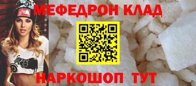 альфа пвп VHQ Кунгур