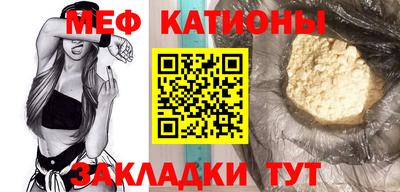 альфа пвп VHQ Кунгур