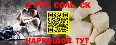 ALPHA PVP Кумертау