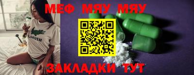 альфа пвп VHQ Кунгур