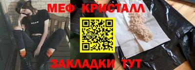 меф Кулебаки