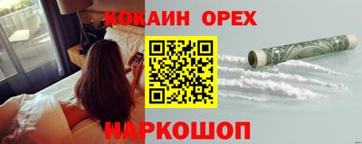 меф Кулебаки