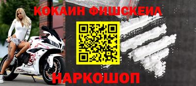 меф Кулебаки