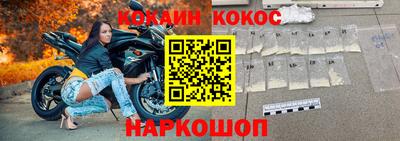 альфа пвп VHQ Кунгур