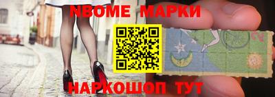меф Кулебаки
