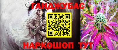 альфа пвп VHQ Кунгур
