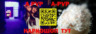 альфа пвп VHQ Кунгур