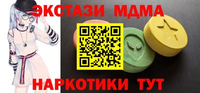 меф Кулебаки