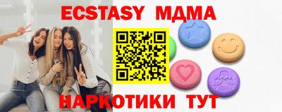 меф Кулебаки