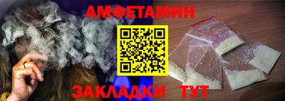 меф Кулебаки