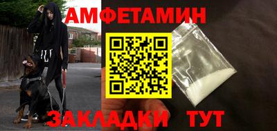 меф Кулебаки