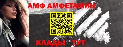 альфа пвп VHQ Кунгур