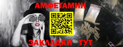 альфа пвп VHQ Кунгур