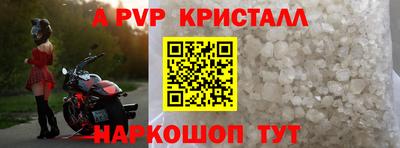 ALPHA PVP Кумертау