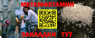 ALPHA PVP Кумертау