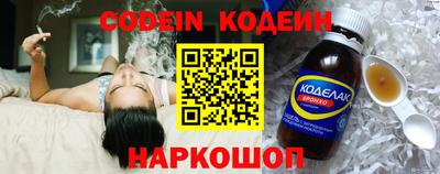 альфа пвп VHQ Кунгур