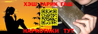 альфа пвп VHQ Кунгур