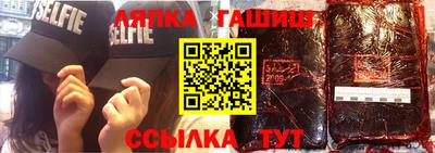 альфа пвп VHQ Кунгур