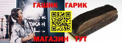 альфа пвп VHQ Кунгур
