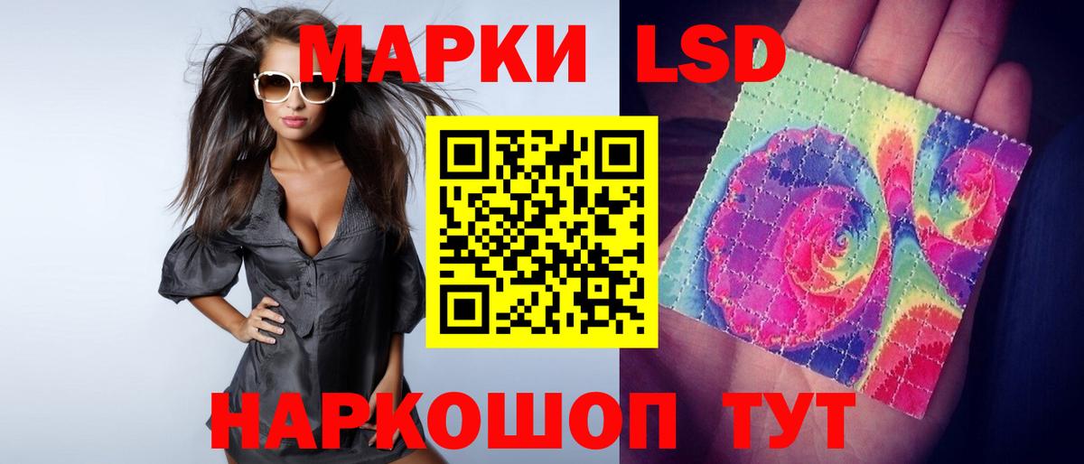Лсд 25 экстази ecstasy  Вход с VPN  Жуковский  Лсд 25 экстази кислота 