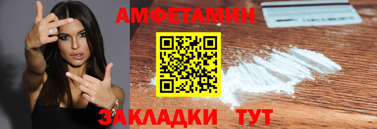 Метамфетамин кристалл Жуковский