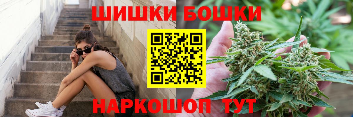 Шишки марихуана White Widow Жуковский